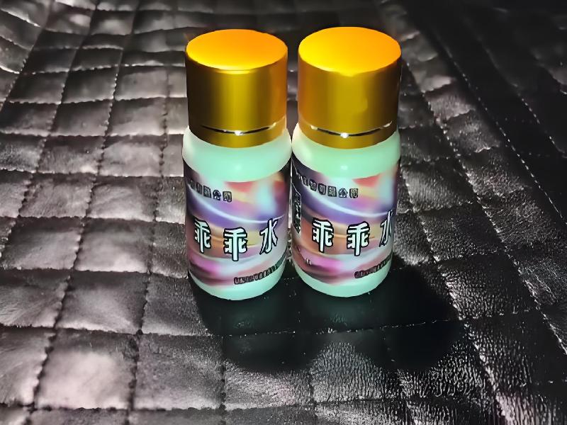 女士专用红蜘蛛9803-NV0型号